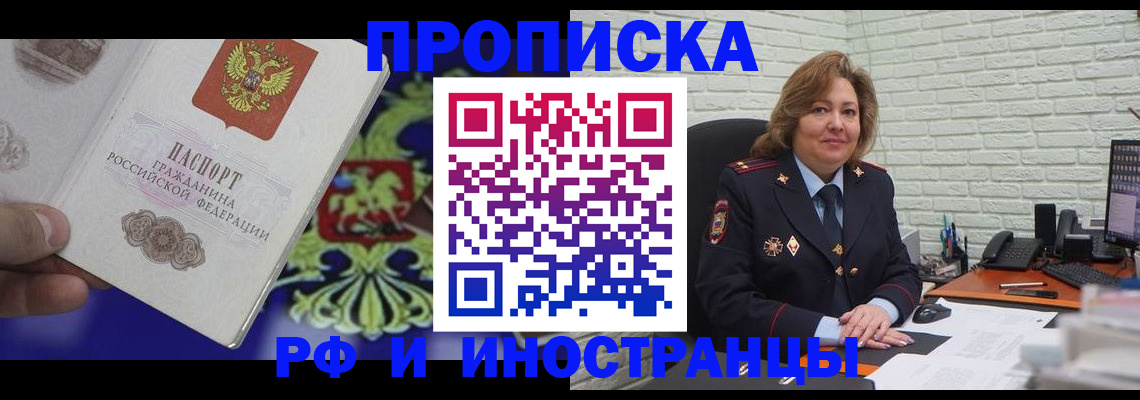 регистрация в Клинцах